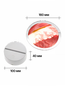 Огонек OG-LDP34 Светильник настольный RGB (Красный песок)